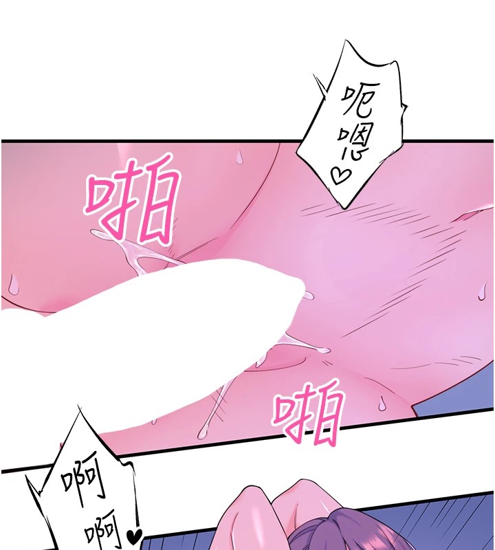 秘密溫泉:混湯旅館第12話-好想被翔太内射&hellip;