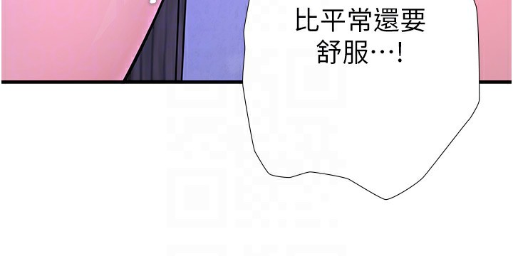 秘密溫泉:混湯旅館第12話-好想被翔太内射&hellip;