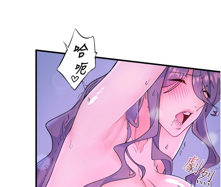 秘密温泉:混汤旅馆第12話-好想被翔太内射&hellip;