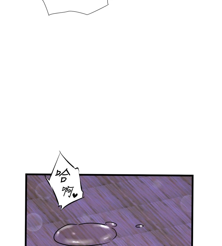 秘密溫泉:混湯旅館第12話-好想被翔太内射&hellip;