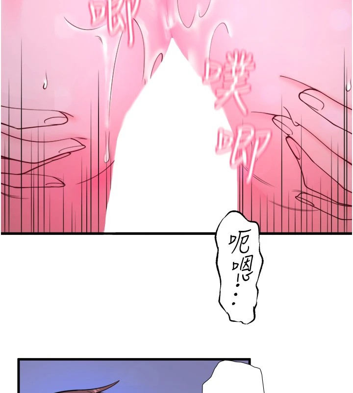 秘密温泉:混汤旅馆第12話-好想被翔太内射&hellip;