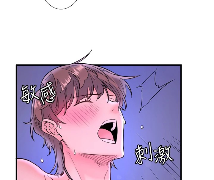 秘密溫泉:混湯旅館第12話-好想被翔太内射&hellip;