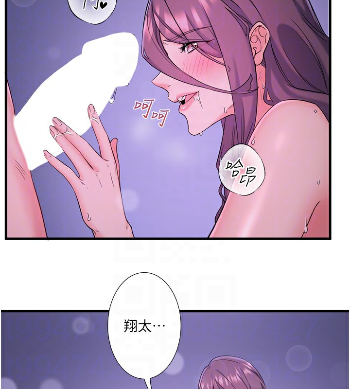 秘密溫泉:混湯旅館第12話-好想被翔太内射&hellip;