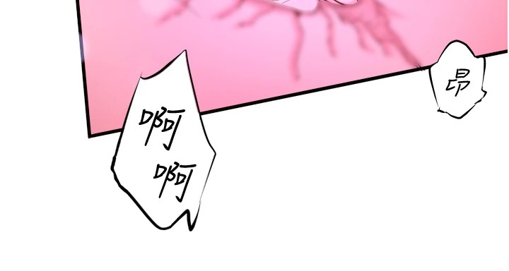 秘密温泉:混汤旅馆第12話-好想被翔太内射&hellip;