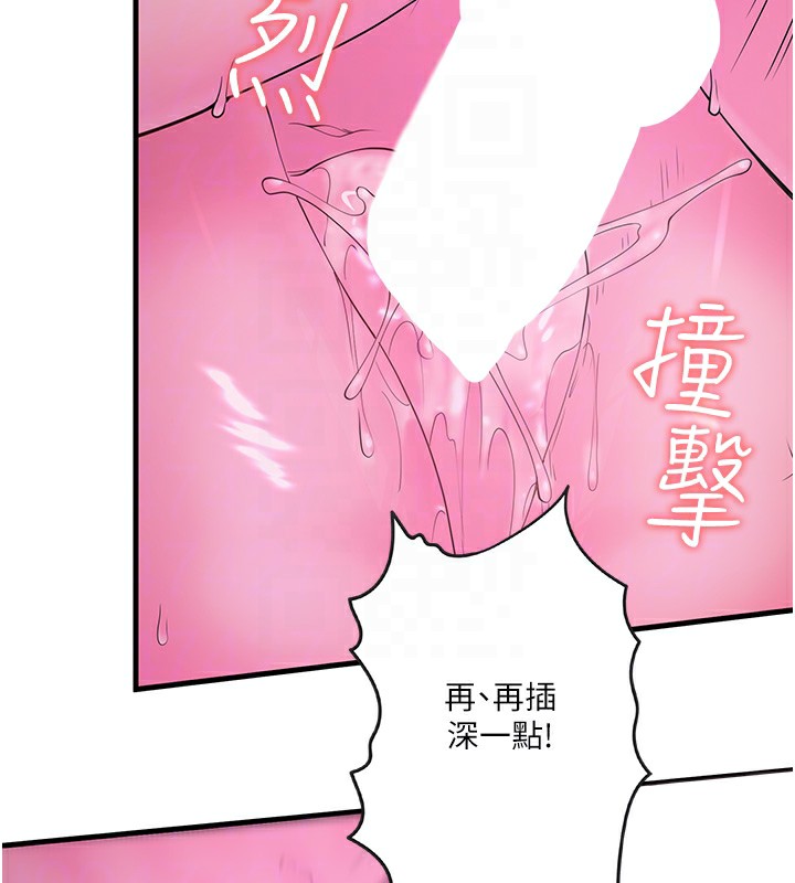 秘密溫泉:混湯旅館第12話-好想被翔太内射&hellip;