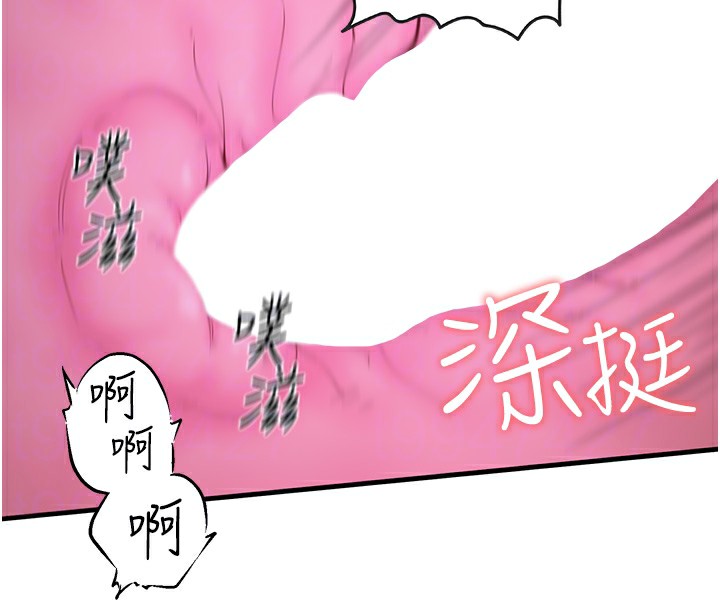 秘密溫泉:混湯旅館第12話-好想被翔太内射&hellip;