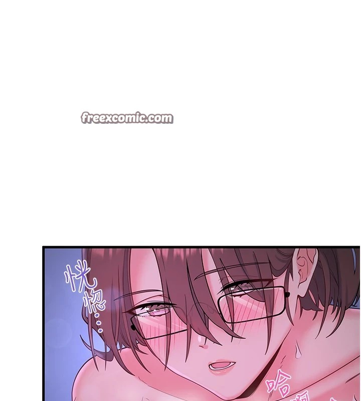 秘密溫泉:混湯旅館第12話-好想被翔太内射&hellip;