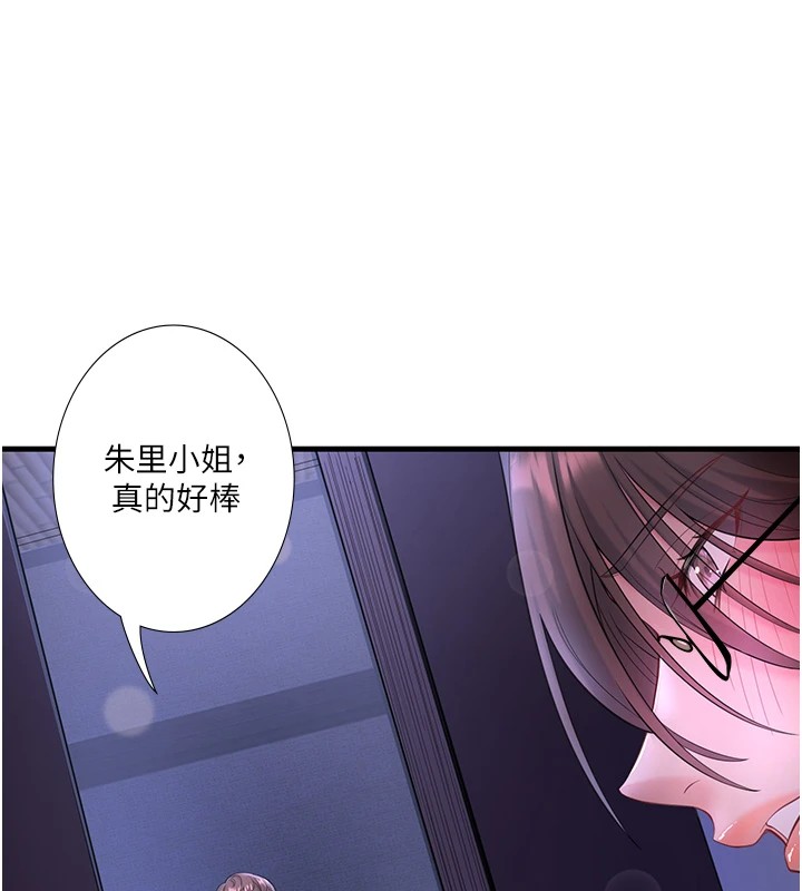 秘密溫泉:混湯旅館第12話-好想被翔太内射&hellip;