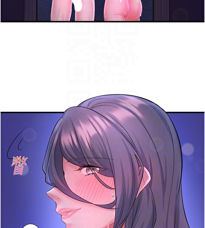 秘密温泉:混汤旅馆第12話-好想被翔太内射&hellip;