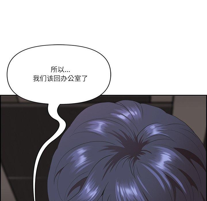最强男人第6話