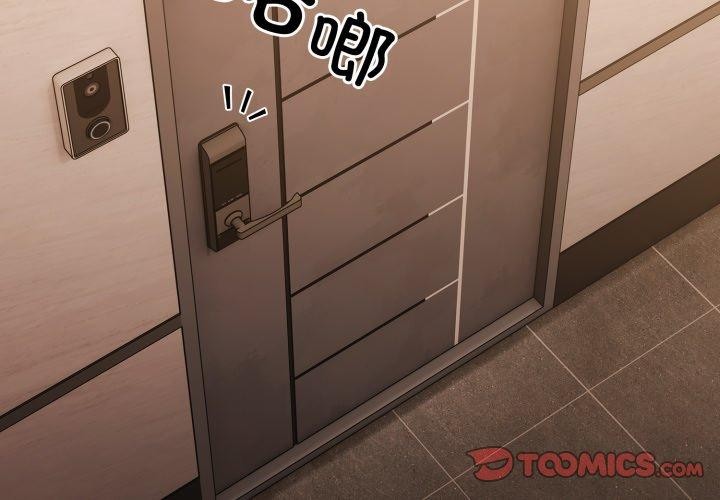 幸福来得太突然第5話