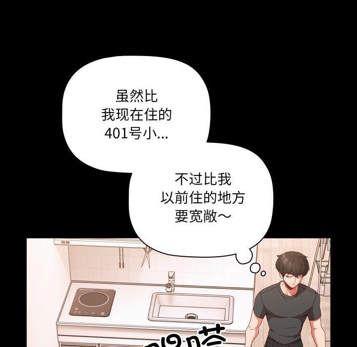 幸福来得太突然第5話