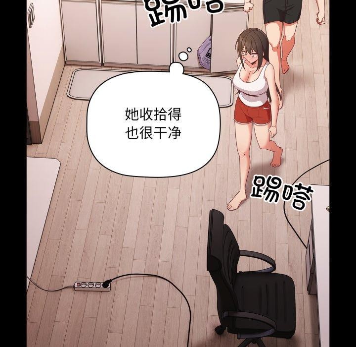 幸福來得太突然第5話