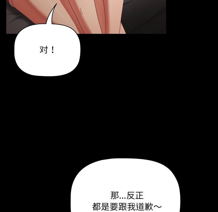 幸福来得太突然第5話