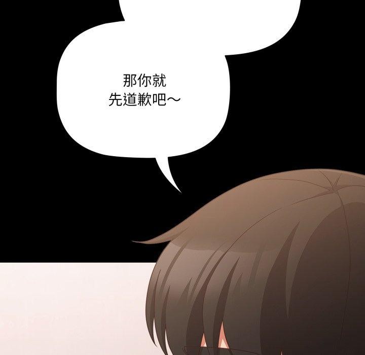 幸福來得太突然第5話