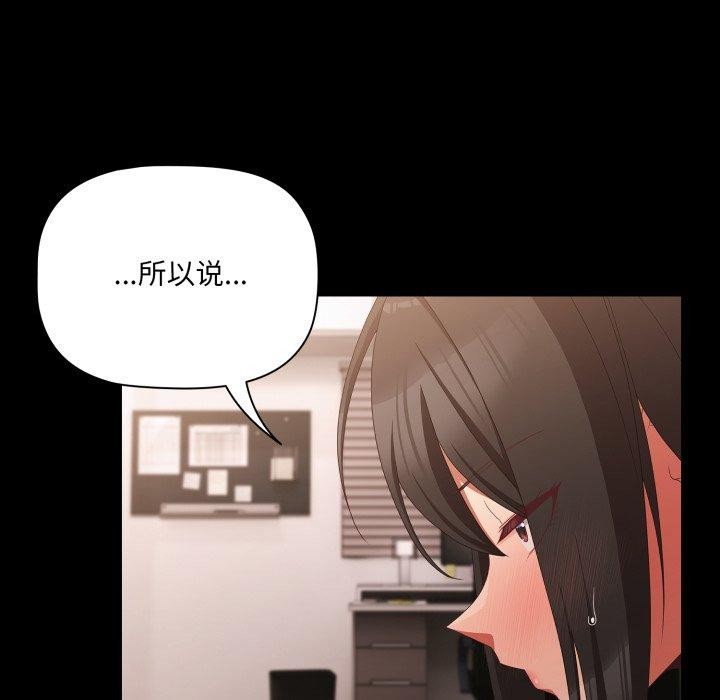 幸福来得太突然第5話