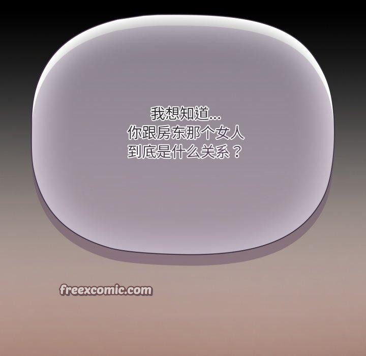 幸福来得太突然第5話