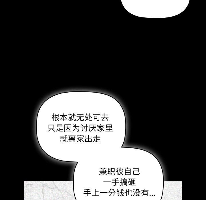 幸福来得太突然第5話