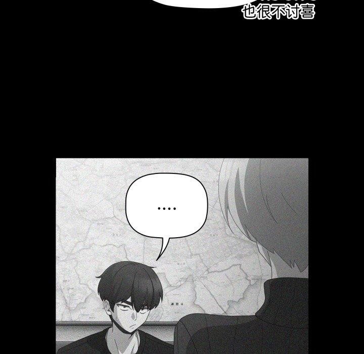 幸福來得太突然第5話