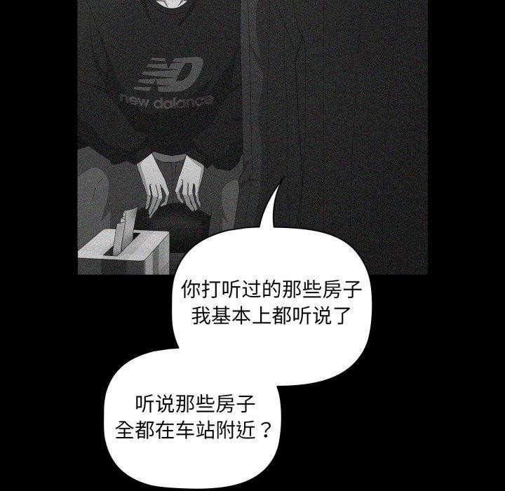 幸福来得太突然第5話