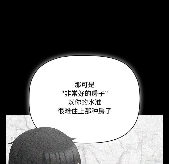 幸福来得太突然第5話