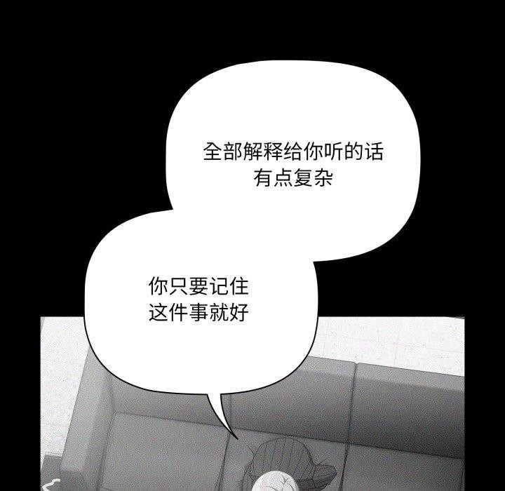 幸福来得太突然第5話