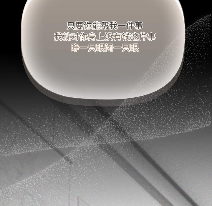 幸福来得太突然第5話