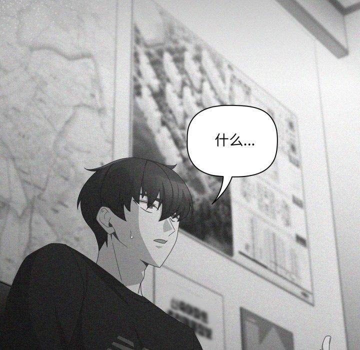 幸福來得太突然第5話