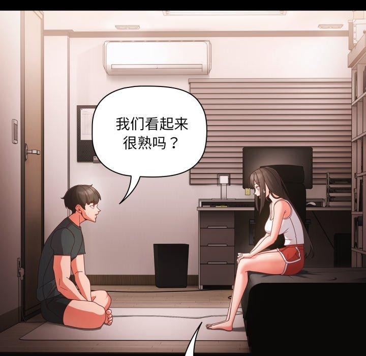 幸福来得太突然第5話