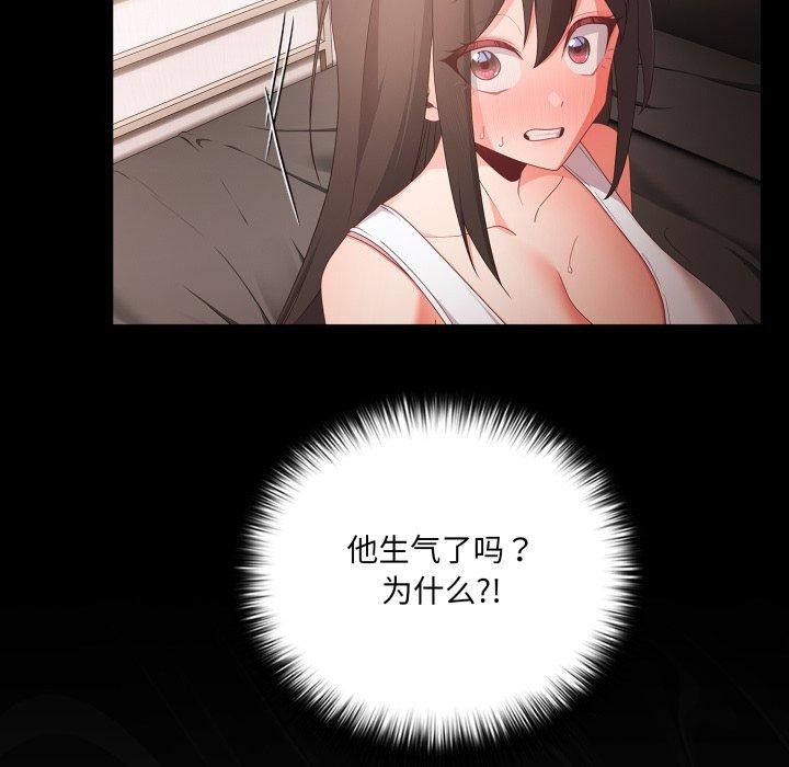 幸福来得太突然第5話