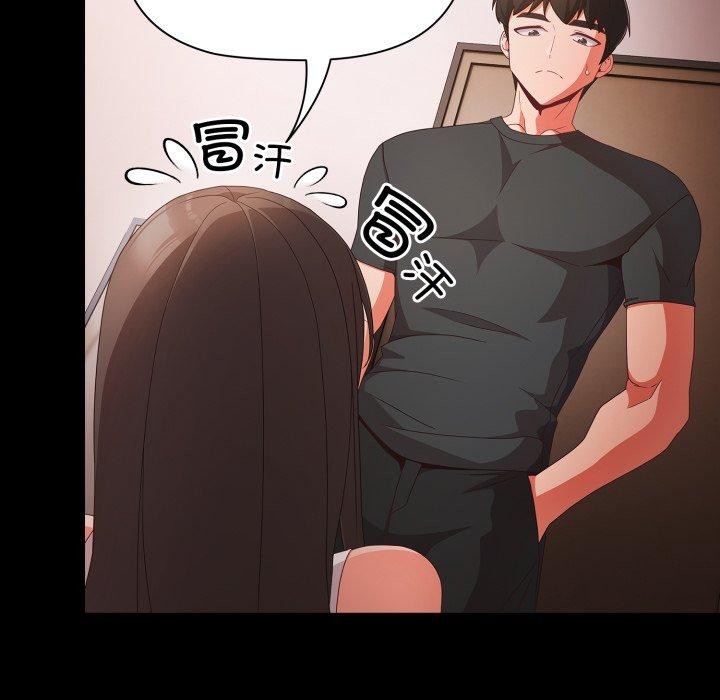 幸福来得太突然第5話