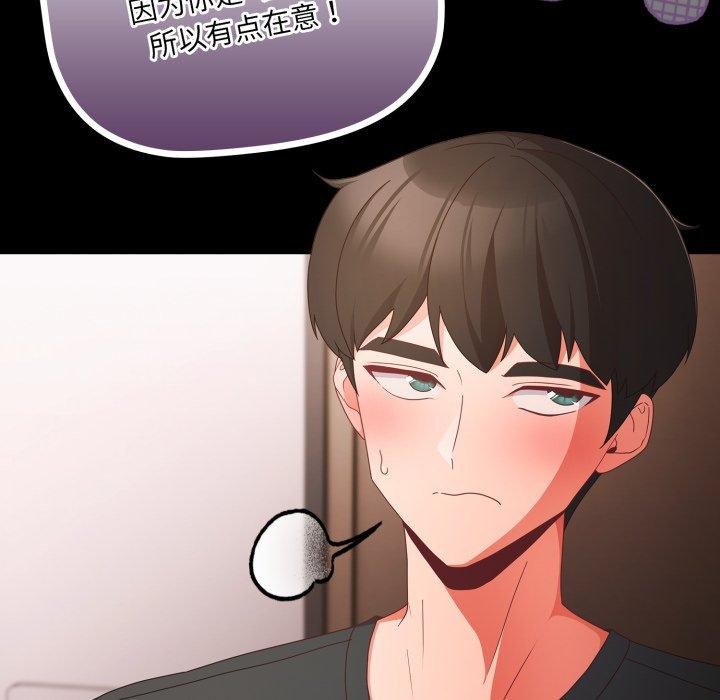 幸福来得太突然第5話