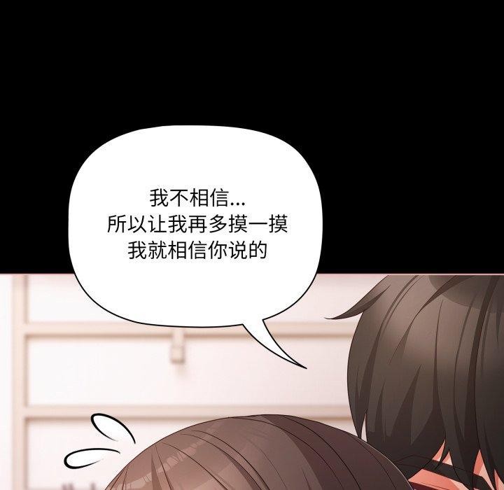 幸福来得太突然第5話