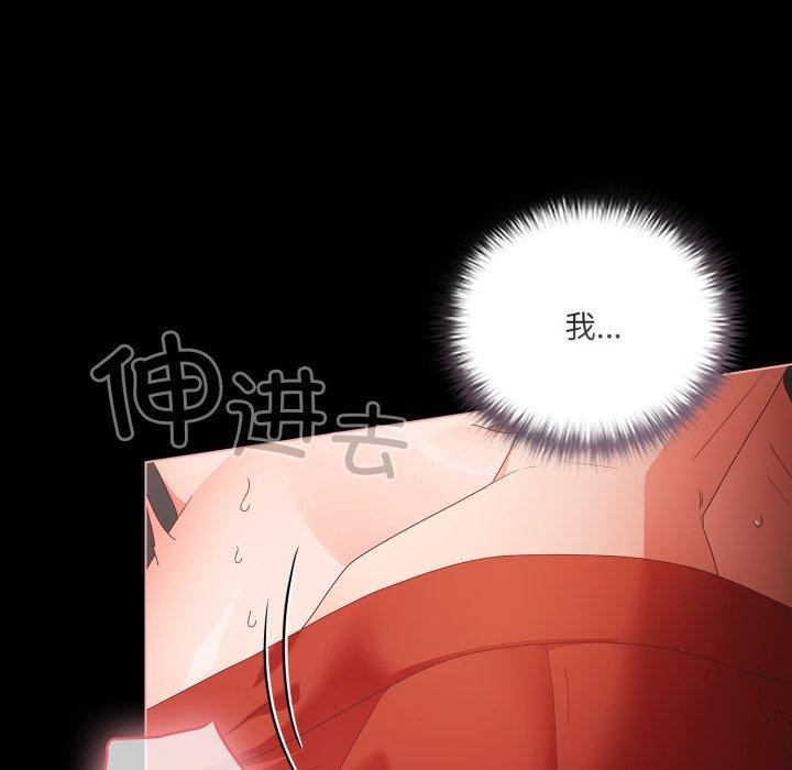 幸福来得太突然第5話