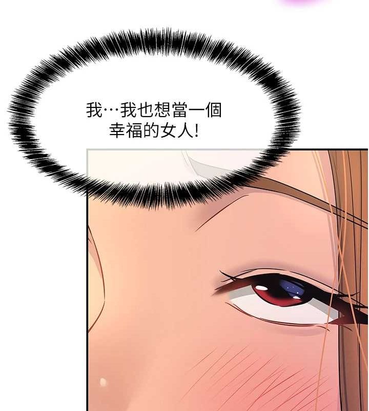 洞洞雜貨店第113話-初次被爆菊的極致快感