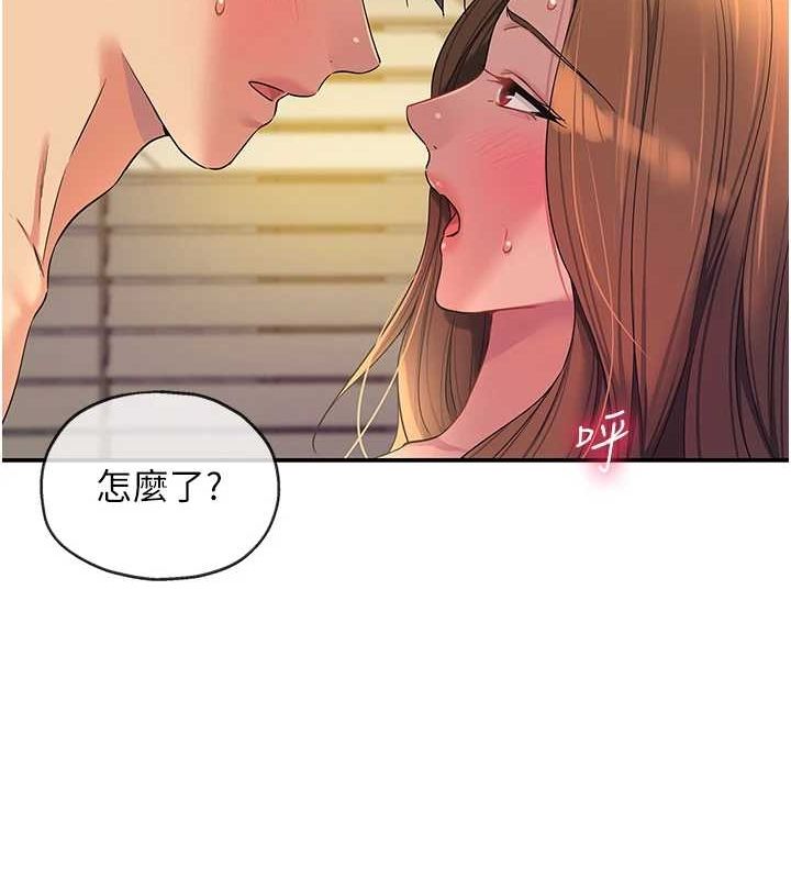 洞洞雜貨店第113話-初次被爆菊的極致快感