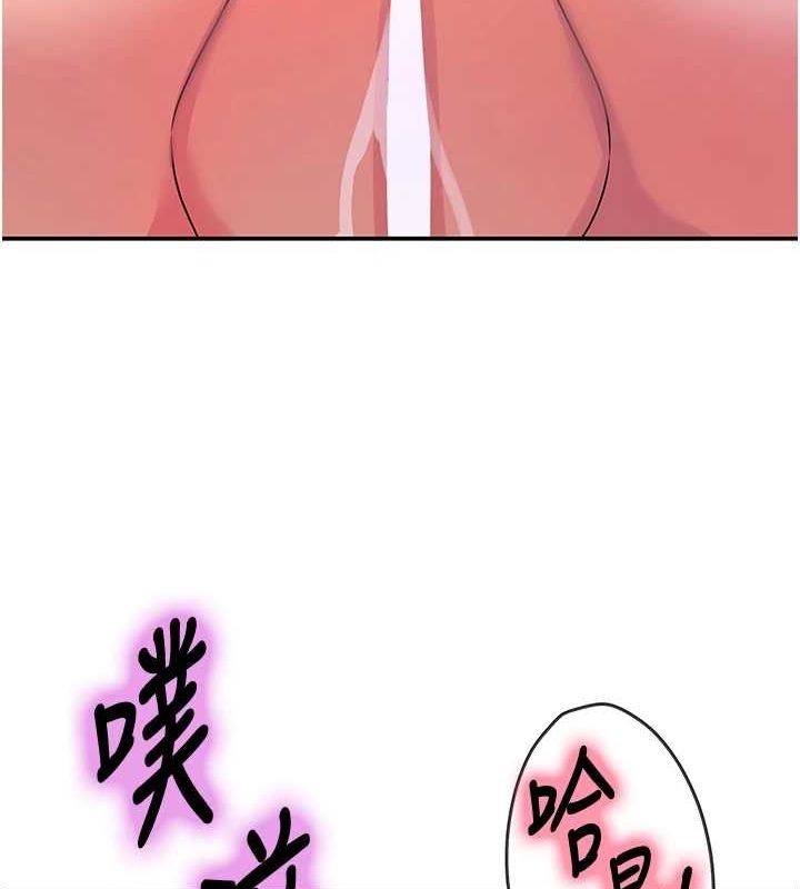 洞洞雜貨店第113話-初次被爆菊的極致快感