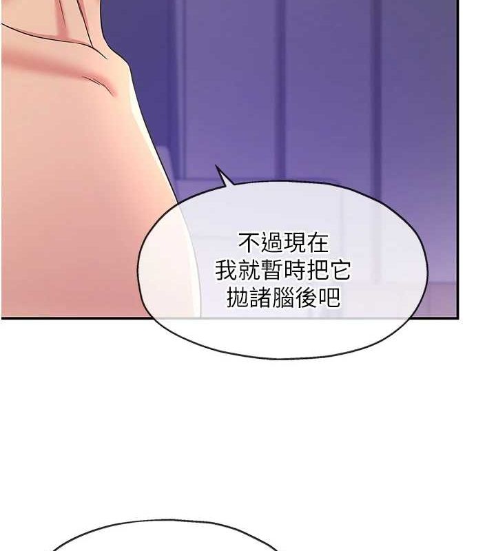 洞洞杂货店第113話-初次被爆菊的極致快感