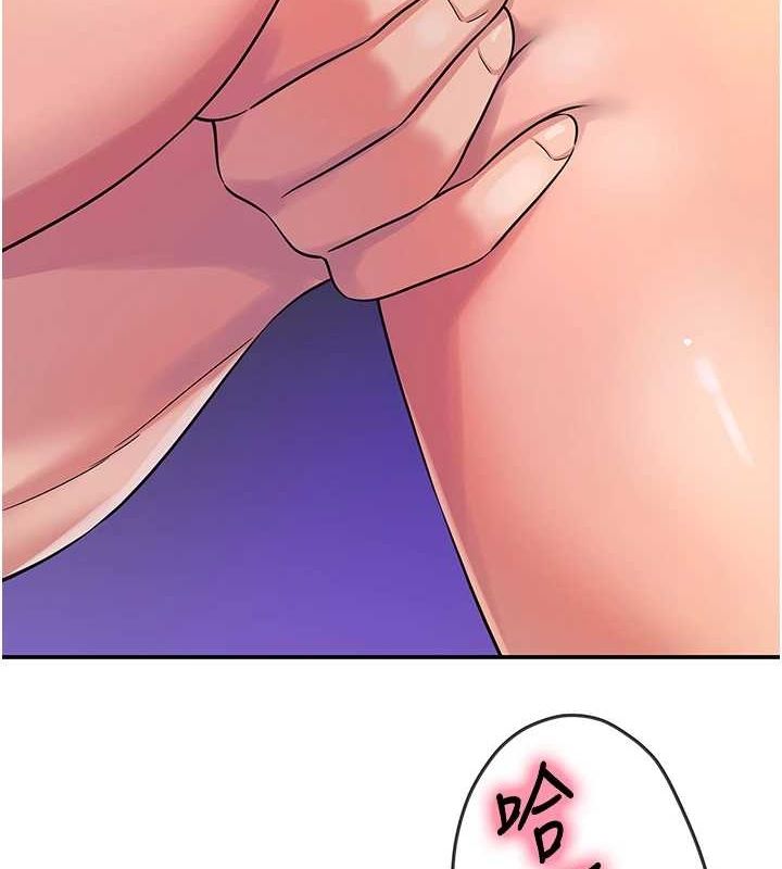 洞洞杂货店第113話-初次被爆菊的極致快感