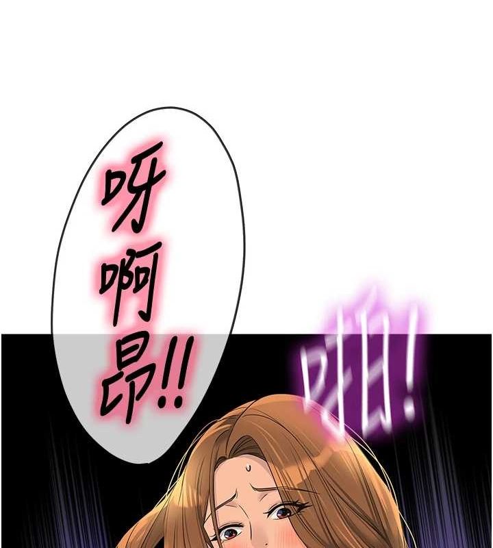 洞洞雜貨店第113話-初次被爆菊的極致快感