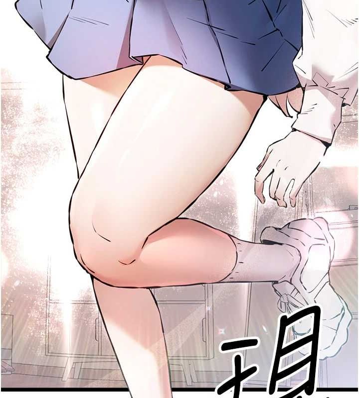 初次深交，請多指教第81話-我們一起跟葛格交往!