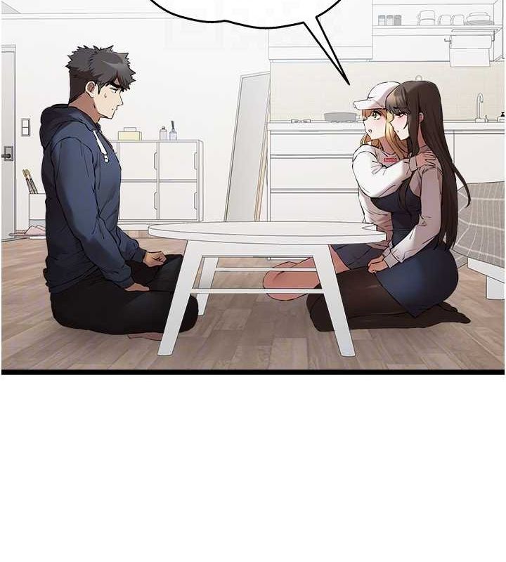 初次深交，請多指教第81話-我們一起跟葛格交往!