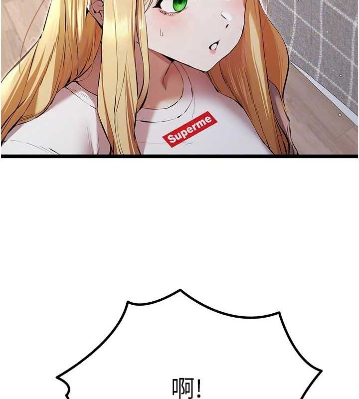 初次深交，請多指教第81話-我們一起跟葛格交往!