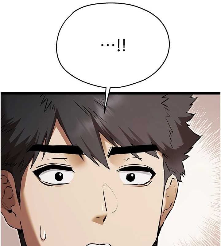 初次深交，請多指教第81話-我們一起跟葛格交往!