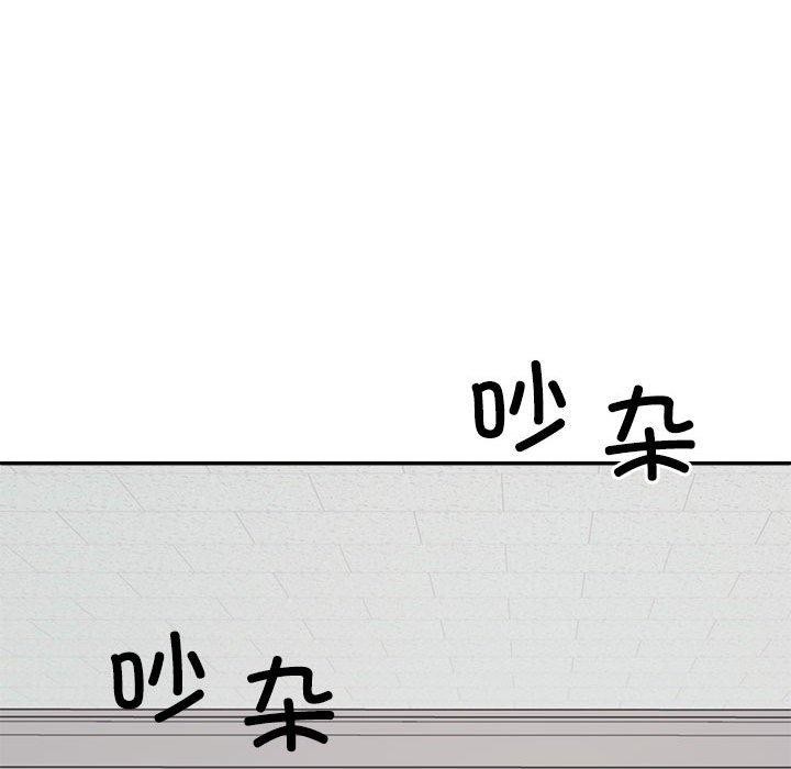 不同寻常的爱第31話