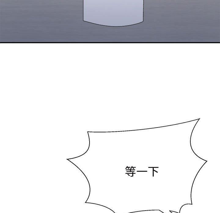 不同寻常的爱第31話