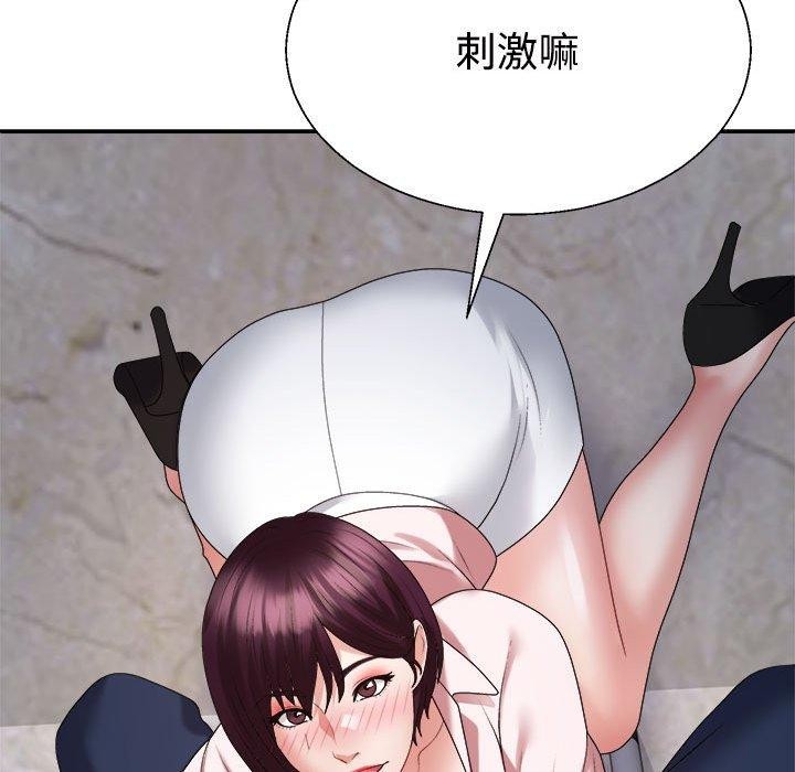 不同寻常的爱第31話