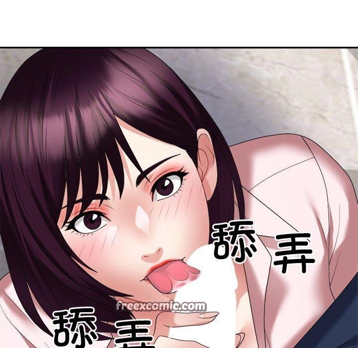 不同寻常的爱第31話