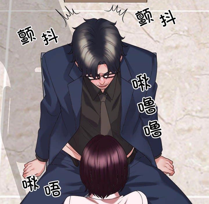 不同寻常的爱第31話