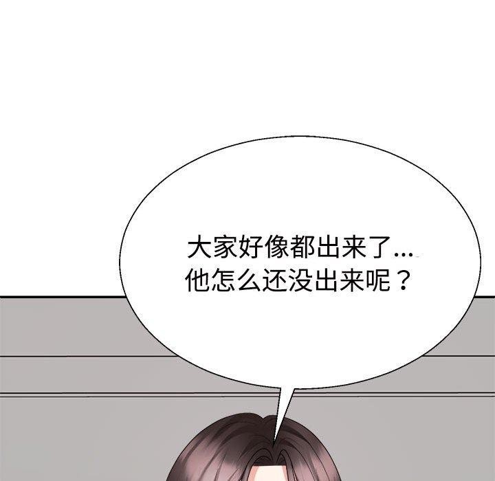 不同寻常的爱第31話